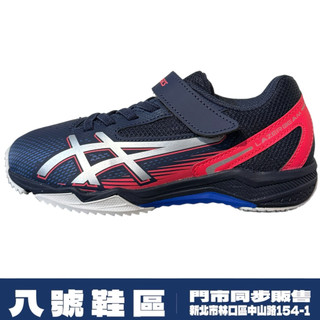【ASICS 亞瑟士】LAZERBEAM F9116 深藍紅 兒童慢跑鞋 運動鞋