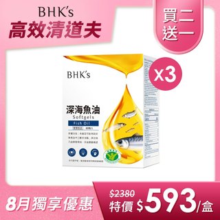 BHK's 健字號深海魚油軟膠囊 (60粒/盒) 3盒組 TG型態/Omega-3/EPA/DHA 官方旗艦店