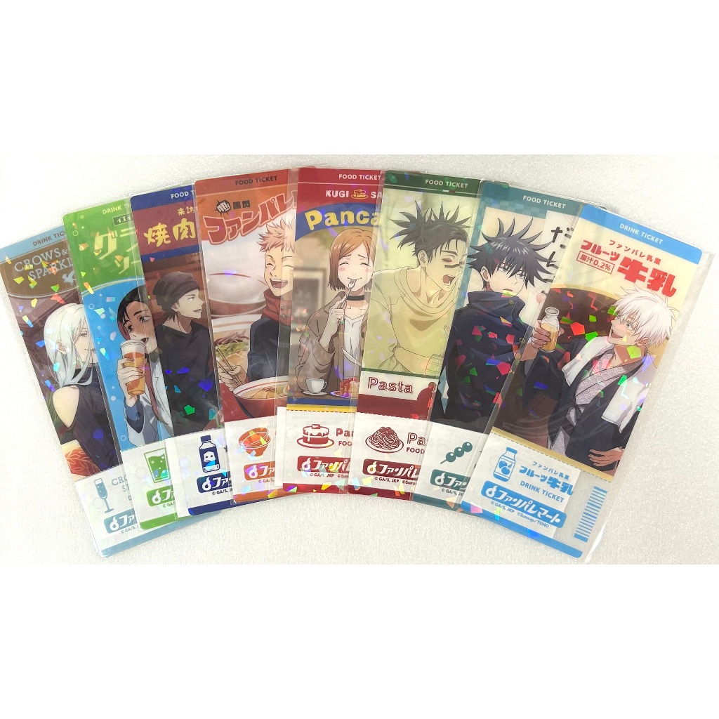 【全新】日版 咒術迴戰 幻影夜行 美食系列 線上抽賞 E賞 兌換券風 閃亮透卡 收藏卡 五條悟 伏黑惠 虎杖悠仁 脹相