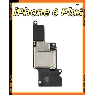 「現貨」iPhone 6 Plus 喇叭 iPhone 6 Plus 揚聲器模組 iPhone 6+ 底部喇叭
