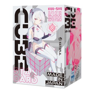 【HATOPLA】KUU-SOU CUBE STANDARD密集立方顆粒爆擊 男用自慰器 動漫名器 自慰杯 情趣用品