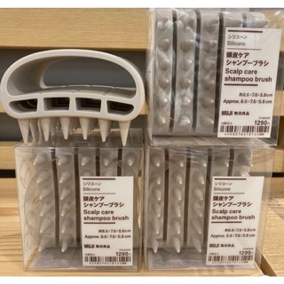 日本MUJI無印良品日 矽膠頭皮護理洗髮刷