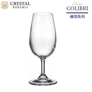 捷克BOHEMIA波西米亞水晶杯COLIBRI系列~品酒杯~ISO杯~試酒杯210ml