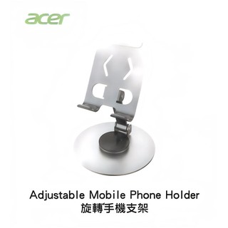 acer旋轉手機支架股東會贈品