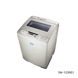[林家電] SANLUX台灣三洋 13公斤定頻直立式洗衣機 (SW-125NS1)