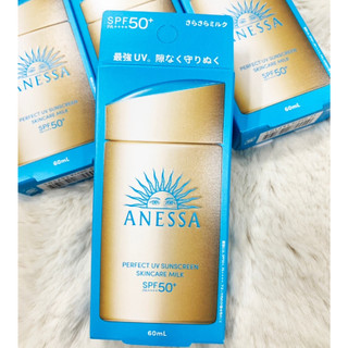 夏日防曬首選ANESSA安耐曬☀金鑽高效防曬露NA(5X版)60mL SPF50+PA++++ 台灣公司貨2029.03