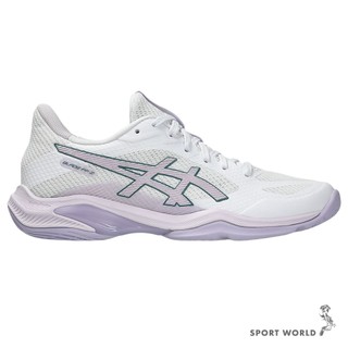 Asics 亞瑟士 羽球鞋 女鞋 緩震 穩定 BLADE FF 2 白【運動世界】1072A120-103