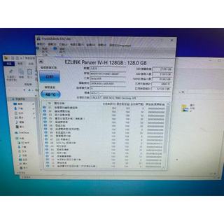 EZlink Panzer IV-H 128GB SATA3 2.5吋固態硬碟