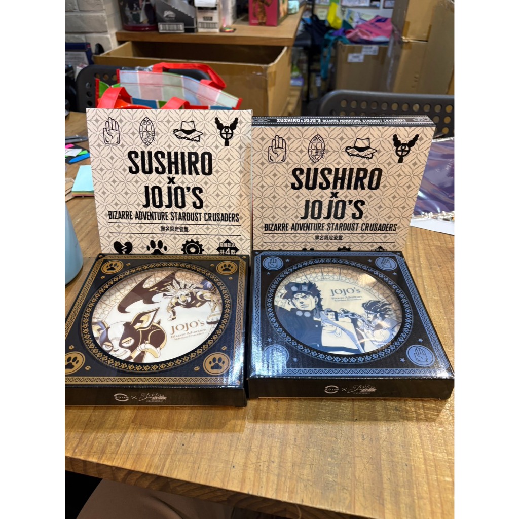 【玩具右一村】壽司郎和JOJO的奇妙冒險 星辰遠征軍聯名 空條承太郎聯名陶瓷盤 伊奇聯名陶瓷盤