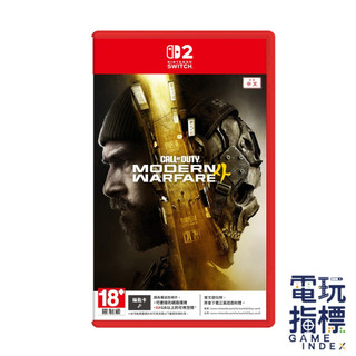 【電玩指標】十倍蝦幣 預購10/23 NS2 Switch2 決勝時刻：現代戰爭4 中文版 COD 槍戰 射擊 FPS