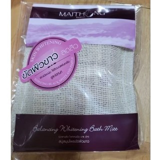 🇹🇭泰國Maithong Soap洗澡 去角質搓澡 香皂 台灣現貨