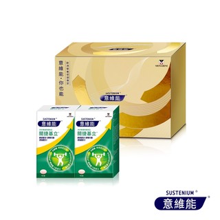 【Sustenium 意維能】關捷基立蛋殼膜禮盒組(90錠/盒x2-Hiker CP推薦)