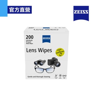 ZEISS 蔡司光學拭鏡紙 200入 (適用眼鏡、3C螢幕、鏡頭)