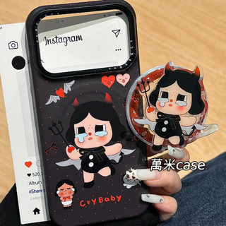 可愛 潮牌 適用iPhone 16 pro 泡泡瑪特 甜酷 crybaby 哭娃 磁吸支架 三包菲林磁吸硬殼
