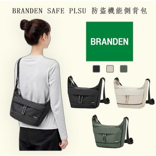 多色可選✨🇰🇷【BRANDEN】SAFE PLUS 防盜側背包 安全防盜機能包 旅行斜挎包 肩背包 男女同款