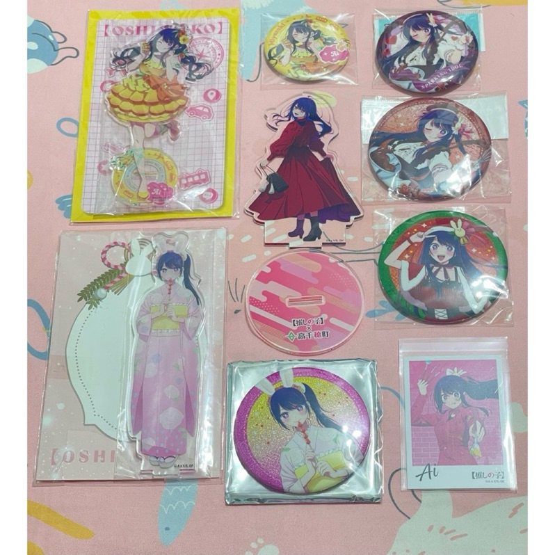 我推的孩子 星野愛周邊 整圖1650 愛徽章 愛立牌 愛宮崎 愛高千穗町立牌 聖誕節愛