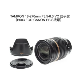 【廖琪琪昭和相機舖】TAMRON 18-270mm F3.5-6.3 VC 防手震 B003 CANON EF-S接環