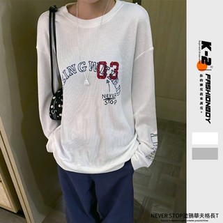 【K-2】NEVER STOP 塗鴉 華夫格材質 長袖上衣 大學T 穿搭 寬鬆落肩 休閒 百搭 男女不拘【NK3646】