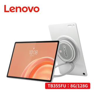 Lenovo 聯想 Tab Plus Gen 2 TB355FU 8G/128G WiFi版 12.1吋平板電腦