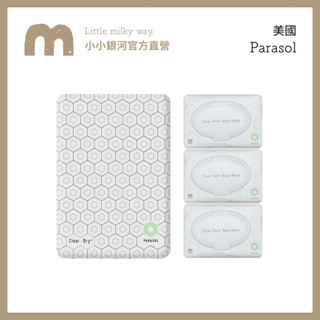 【LMW親子選品】回饋送輕巧包🌿美國 Parasol - Clear+Dry新科技水凝尿布🌿尿布 黏貼