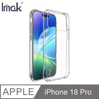 Imak Apple iPhone 18 Pro 全包防摔套(氣囊)-透明