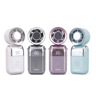 【Glolux】Mini 手持折疊製冷風扇CF-M01 超輕量 製冷扇 冰敷風扇 摺疊風扇 手持風扇