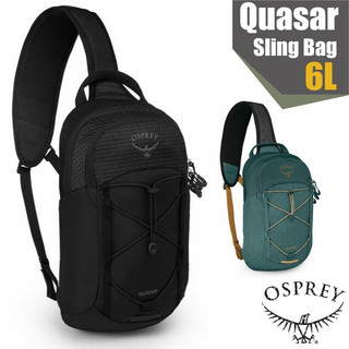 【OSPREY】Quasar Sling 6L 輕量多功能耐磨減震單肩背包6L野外探險/限量款