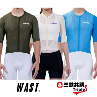 【三鉄共購】【WAST】W14-WAST小字 短車衣 W14-EL PRO PRO JERSEY (共3色)
