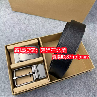 美國代購COACH 男生皮帶 真皮皮帶 雙面用雙扣頭 寬版 皮帶禮盒 情人節 父親節送禮首選