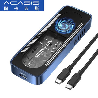 （台灣出貨）ACASIS 10Gpbs USB3.1透明硬碟盒 M.2 NVMe SSD外接盒帶冷卻風扇