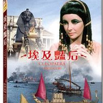 合友唱片 實體店面 埃及豔後 - Cleopatra 2片DVD 伊莉莎白泰勒&李察波頓