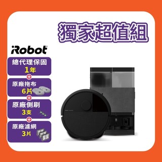 美國iRobot Roomba Plus 405 Combo 全能旋風掃拖機器人 豪華超值組