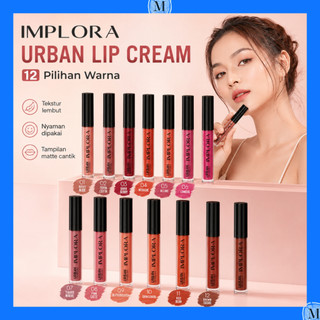 現貨 IMPLORA Urban Lip Cream Lipcream Matte Lipstick KBT125