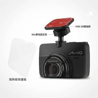 Mio 雙面膠支撐架 靜電貼 MiVue 970W 868W D33W D38W C460 台南現貨 C41S 破盤王