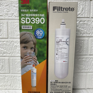 3M 極淨倍智淨水系統 SD390/櫥下型雙效淨水器 HCR-05 替換濾芯 濾心