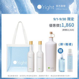 O'right 歐萊德 夏日沁涼洗護組 零度C洗髮精400mL+沐浴乳400mL 涼感洗髮精 沐浴乳 夏日清爽 冰涼洗感