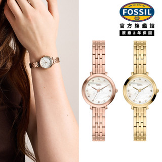 【FOSSIL 官方旗艦館】Jacqueline 輕奢名媛純銀晶鑽微光母貝不鏽鋼細鍊女錶 26 MM (多款可選)