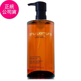 SHU UEMURA植村秀 山茶花精萃奢養潔顏油450ml /150ml (正統公司貨)