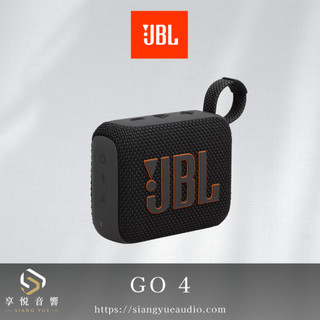 享悅音響(實體店面)美國 JBL GO 4 可攜式防水藍芽喇叭 {公司貨}