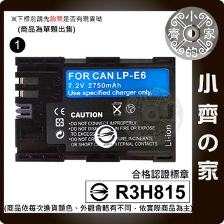 CANON LP-E6 LPE6 EOS 5D MARK II III 5D2 5D3 60D 70D 80D 小齊1