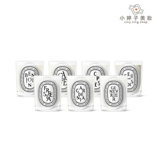 Diptyque 香氛蠟燭 190g 多款可選 小婷子美妝