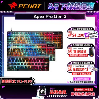 Steelseries 賽睿 Apex Pro Gen 3 電競鍵盤 PBT鍵帽 OLED智慧螢幕 有線鍵盤 機械鍵盤