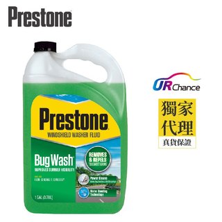 Prestone AS657 強效亮澤雨刷精 免稀釋/除油膜/快速撥水/清潔大擋風玻璃及任何玻璃/除蟲屍粉塵/雨刷水