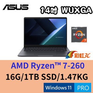 華碩 ASUS BM3406CHA-0032A260 14吋商用筆電 Ryzen 7 260/16G/1TSD/W11P