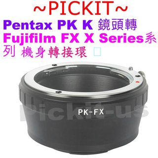 精準 賓得士 Pentax PK K 鏡頭轉 富士 Fujifilm Fuji FX X-mount 系列相機身轉接環