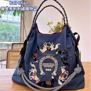 【正版】日本代購 ball Chain萬裡馬刺刺繡購物袋 專櫃正品 高圓圓同款 刺繡 環保購物袋 大容量 女包 禮物