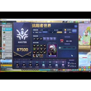 新楓之谷TMS 挑戰 boss 冒險島臺服