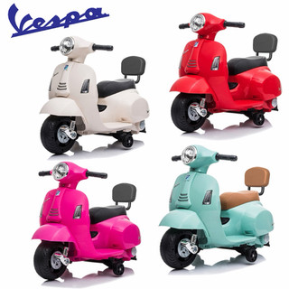 Vespa 偉士牌迷你電動玩具車靠背款 近全新
