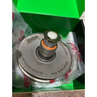 speed Evo 曼巴 DRG mmbcu 加長型開閉盤