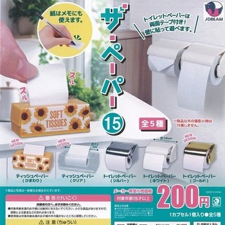 ✿AREA.TOY✿扭蛋-THE PAPER抽取式便條紙P15